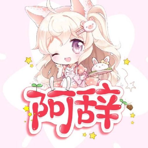應辭V.