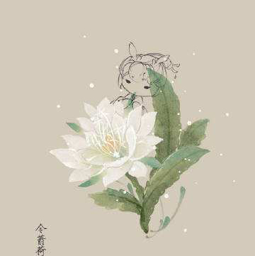 無攸1