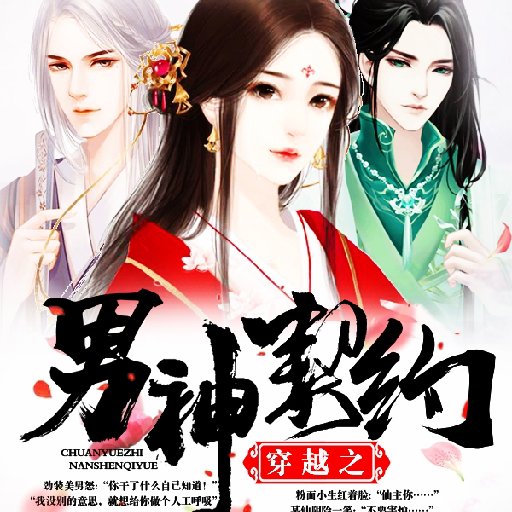 妖靈曼曼