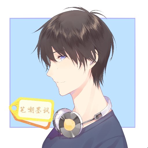 筆嘲墨諷