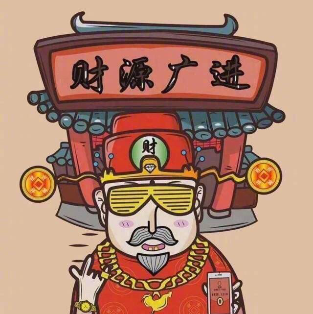 唐烏微