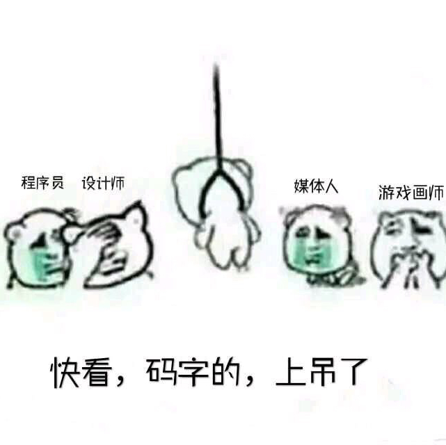 乾坤問路