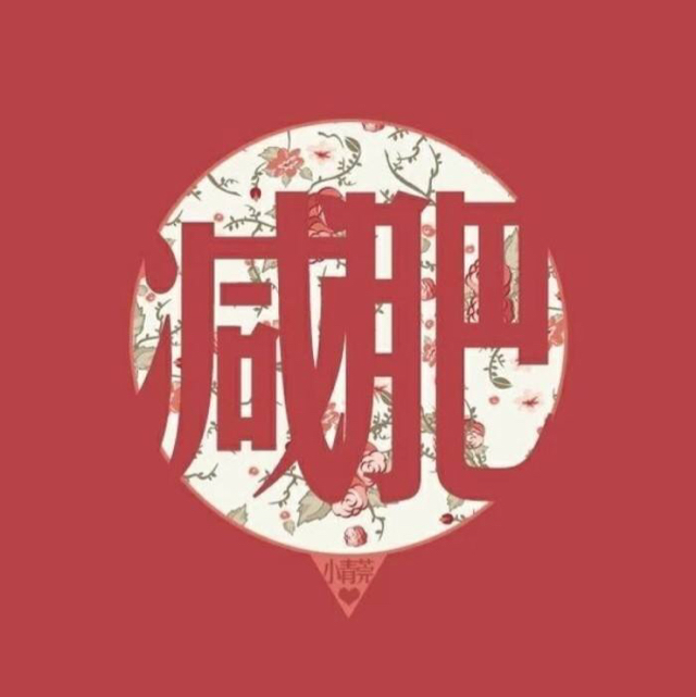 鹿訫