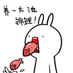 西寧呀
