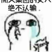 元熠瑄