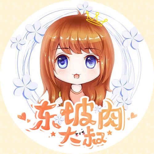 東坡肉大叔