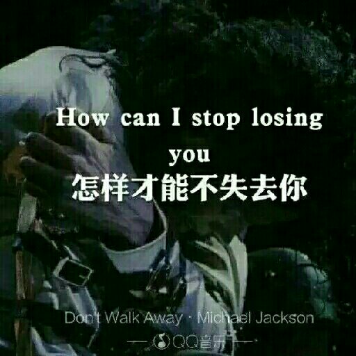離清mj