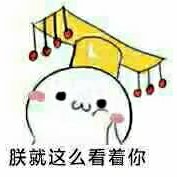 唐一十四