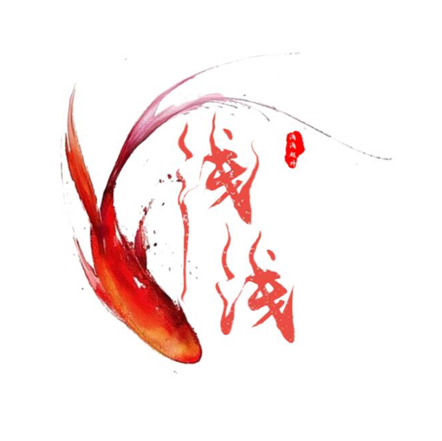 蘇芷淺
