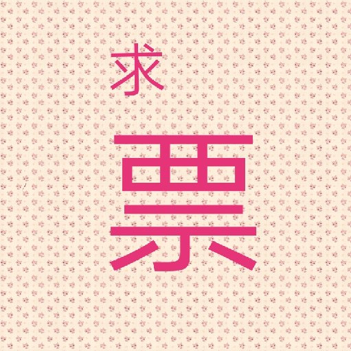 十一檀