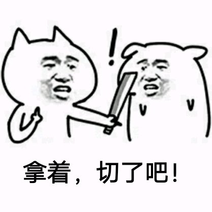 弧月星