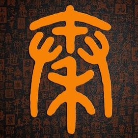 秦殿