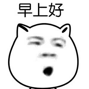 彎小彎
