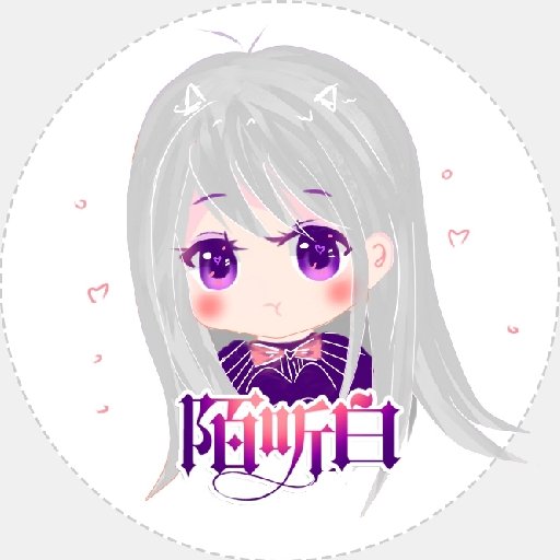 陌聽白