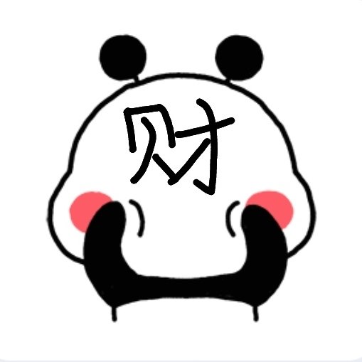 招財的喵w