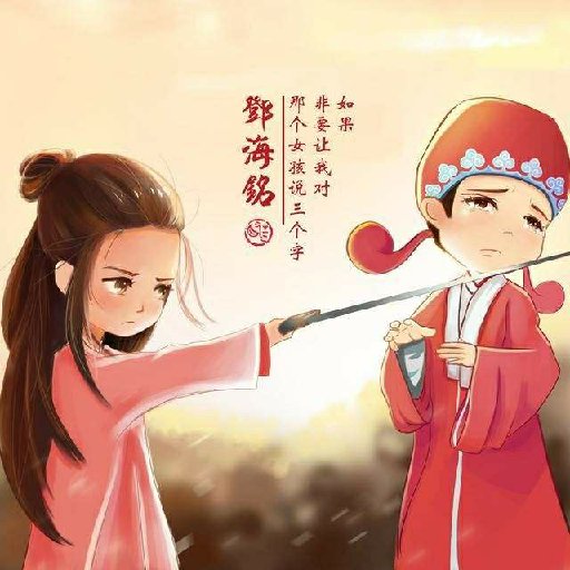 紅米粥