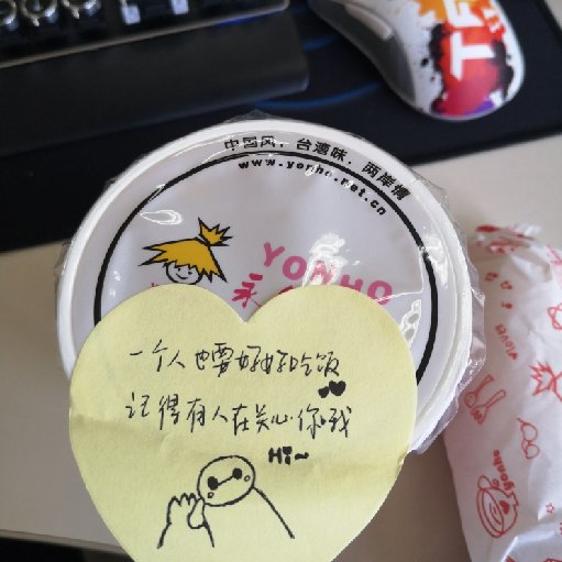 一傷二十八