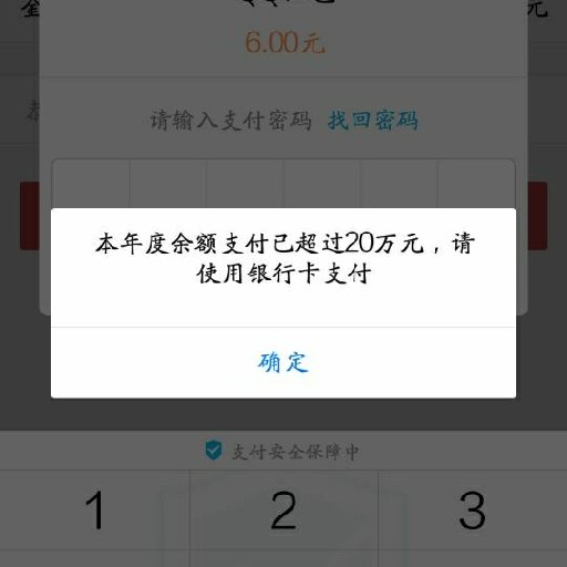 邑傾塵