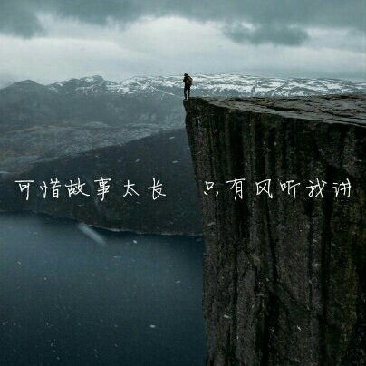 鳳凰白顏