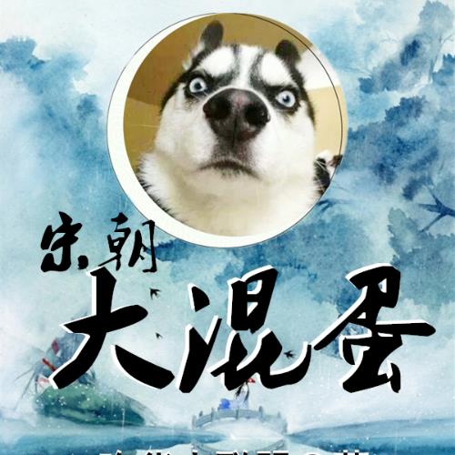 吃貨大聯盟