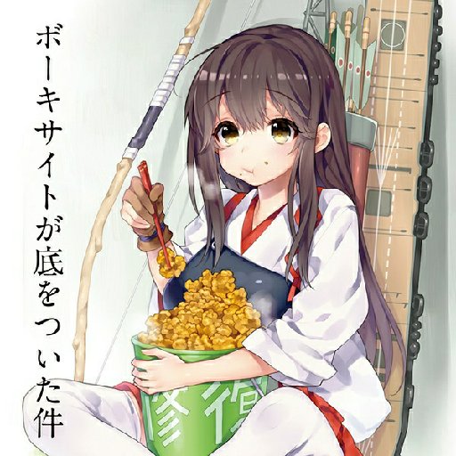 濡言