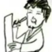 給您添蘑菇啦