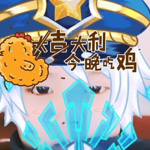 露勺