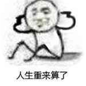 噸噸噸噸噸