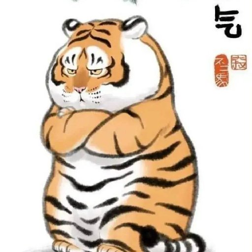 五角羊