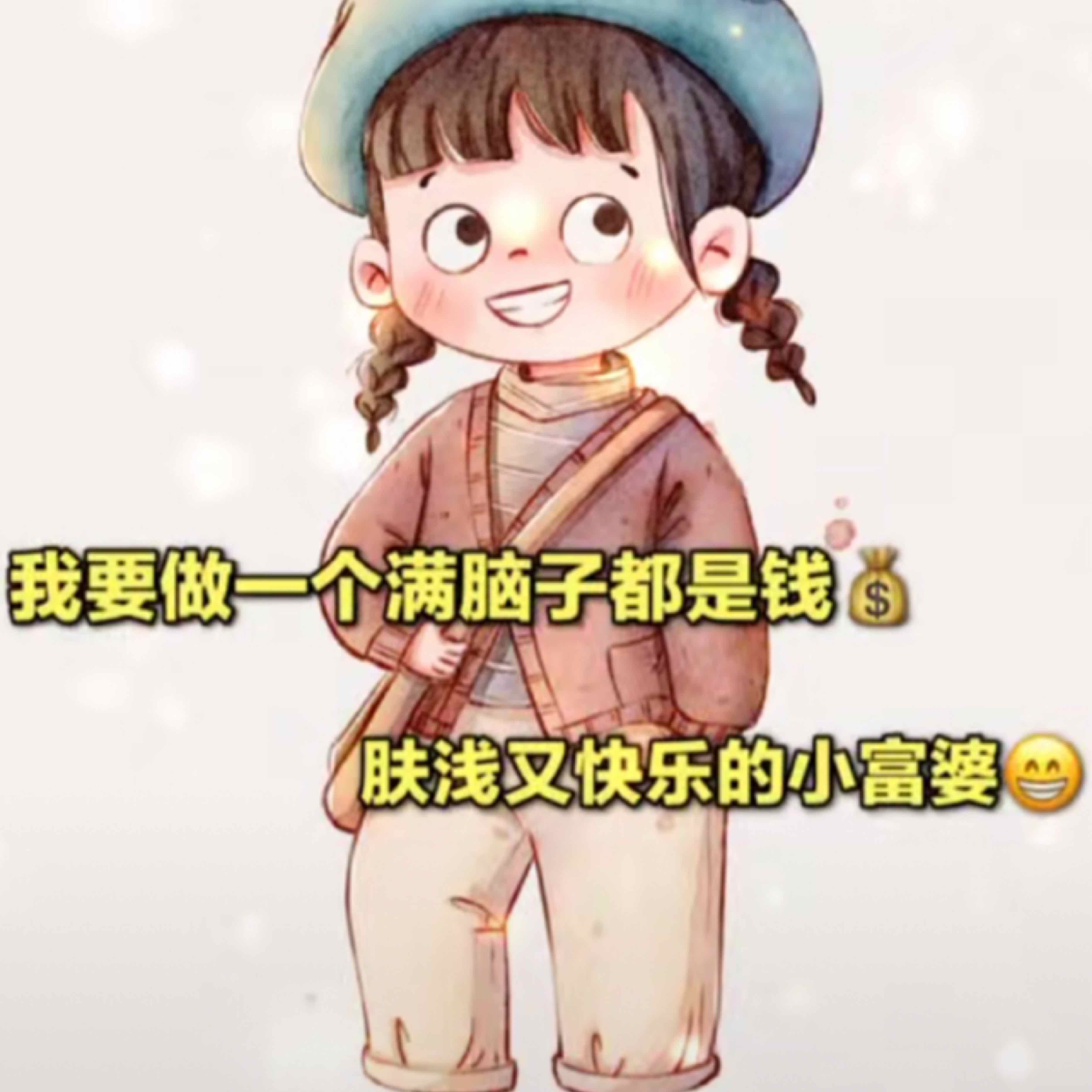 千炏