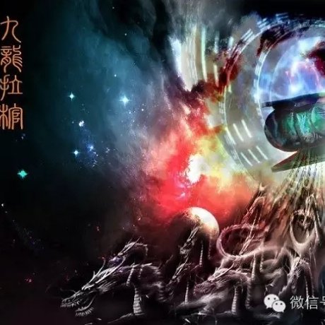 太上天道
