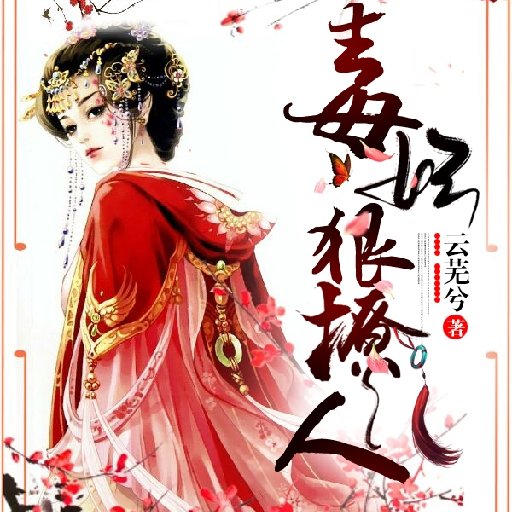 云蕪兮