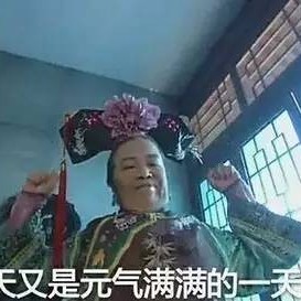 扶闌