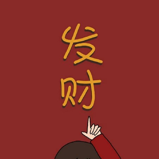 木酒杯