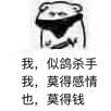 巽煜