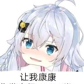 生之彼岸