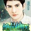 莽浪