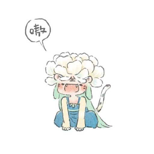 青人羽