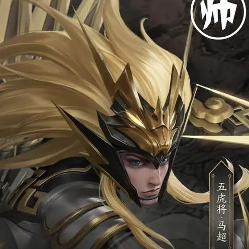 與子同披甲