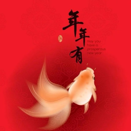 蕓漁歌
