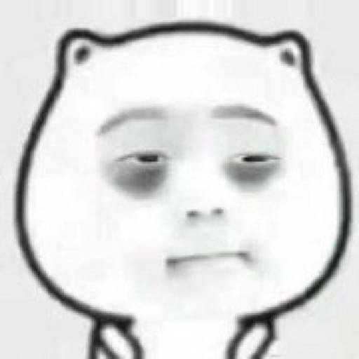 毒生嘆逍遙
