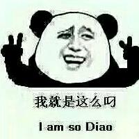 床前明月慌