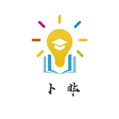 卜非