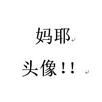 遠瞳