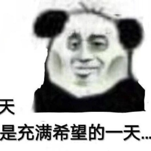 輕軌時代