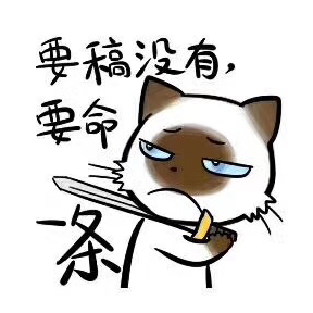江山挽歌