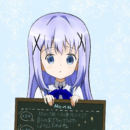 仙靈子