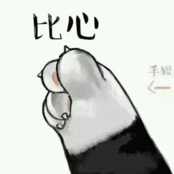 我是放任