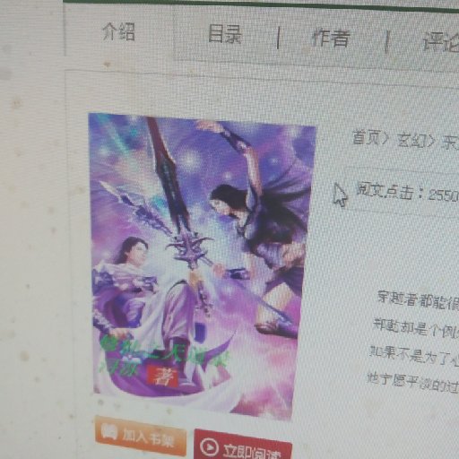 潯濼