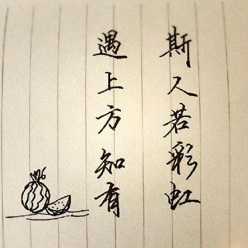 月麒麟